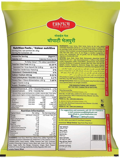 Bikaji Crispy Crunchy 100% Vegetarian Chowpati Bhelpuri