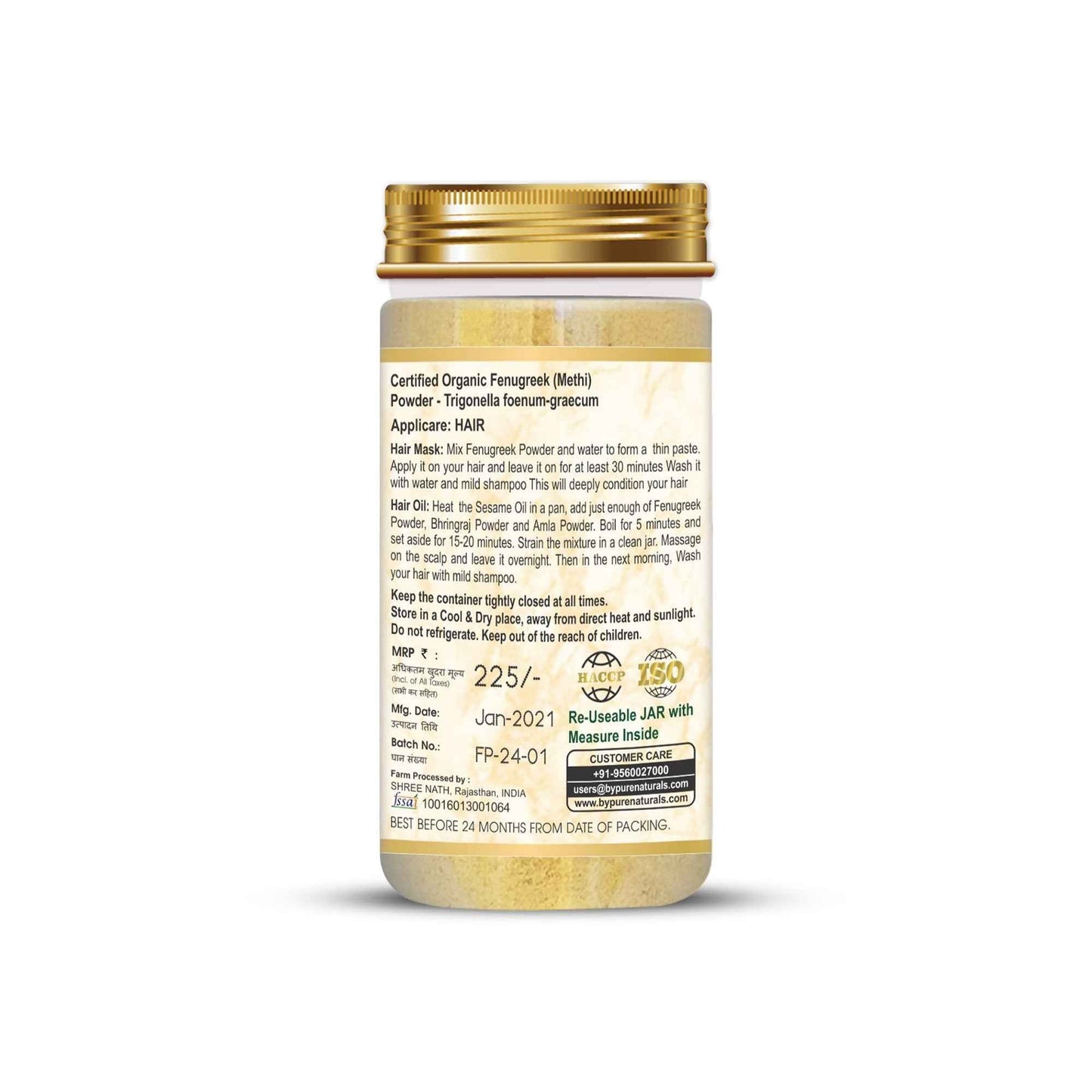 byPureNaturals Organic Fenugreek Powder
