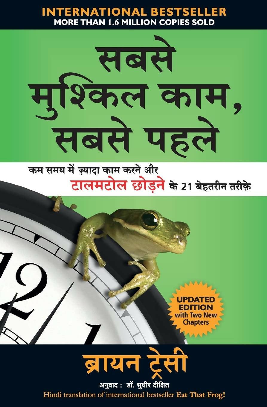 Sabse Mushkil Kaam Sabse Pehle (Hindi Edition of Eat That Frog!)