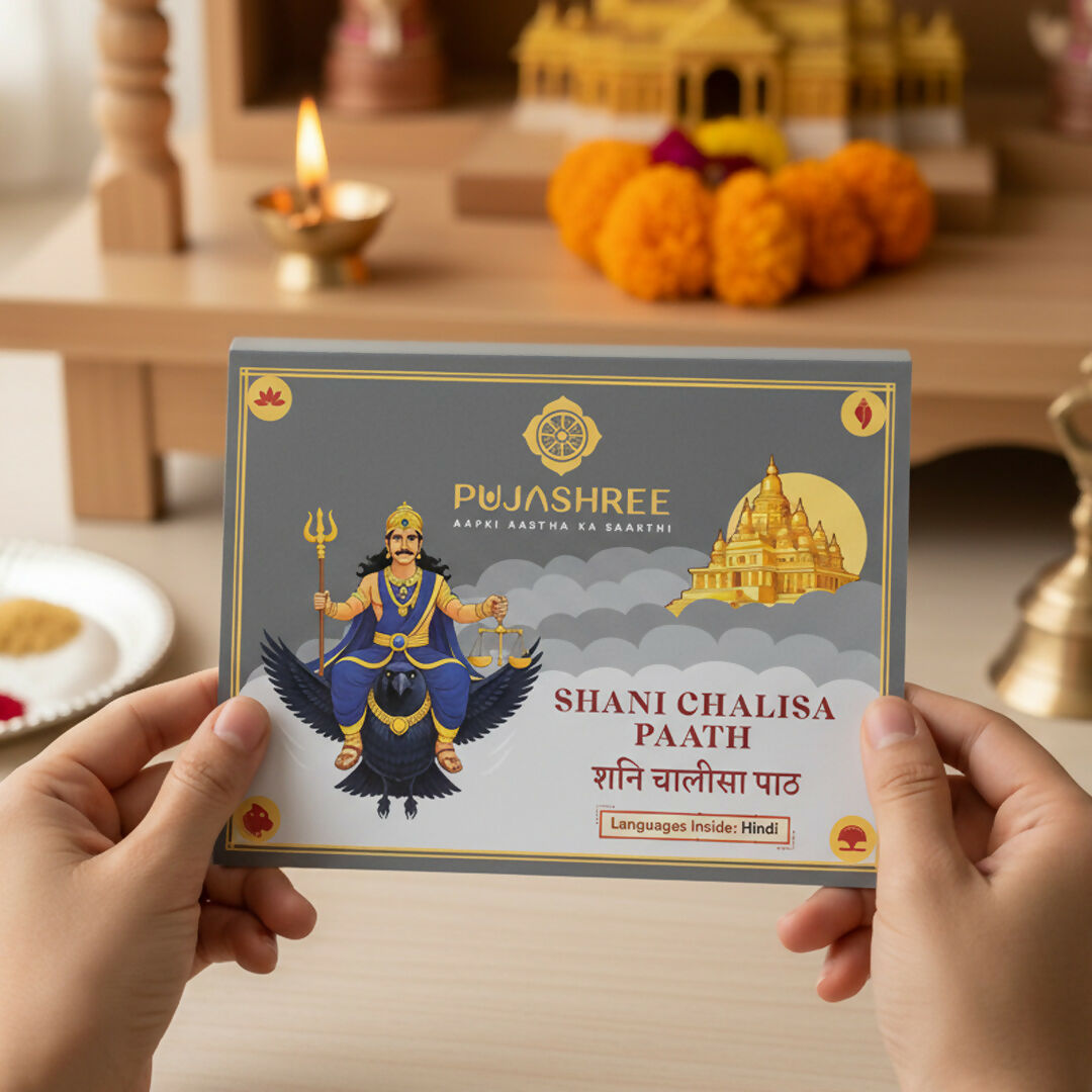 Pujashree Shani Chalisa Book  Spiritual Puja Book For Protection, Relief & Positive Energy
