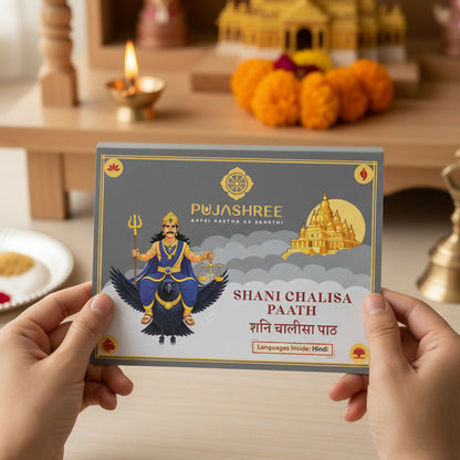 Pujashree Shani Chalisa Book  Spiritual Puja Book For Protection, Relief & Positive Energy