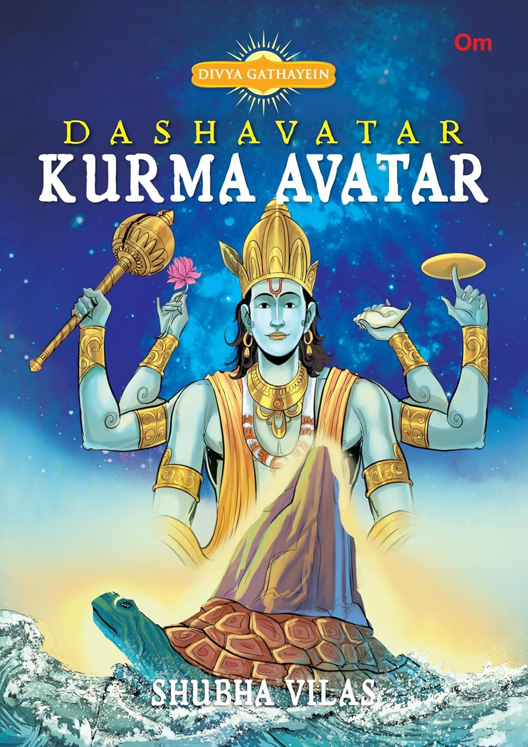 Divya Gathayein Comics Dashavtar Kurma Avatar - Om Books