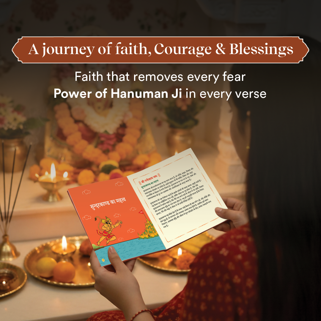 Pujashree Sunder Kand Book  Spiritual Hindu Devotional Book For Daily Chanting