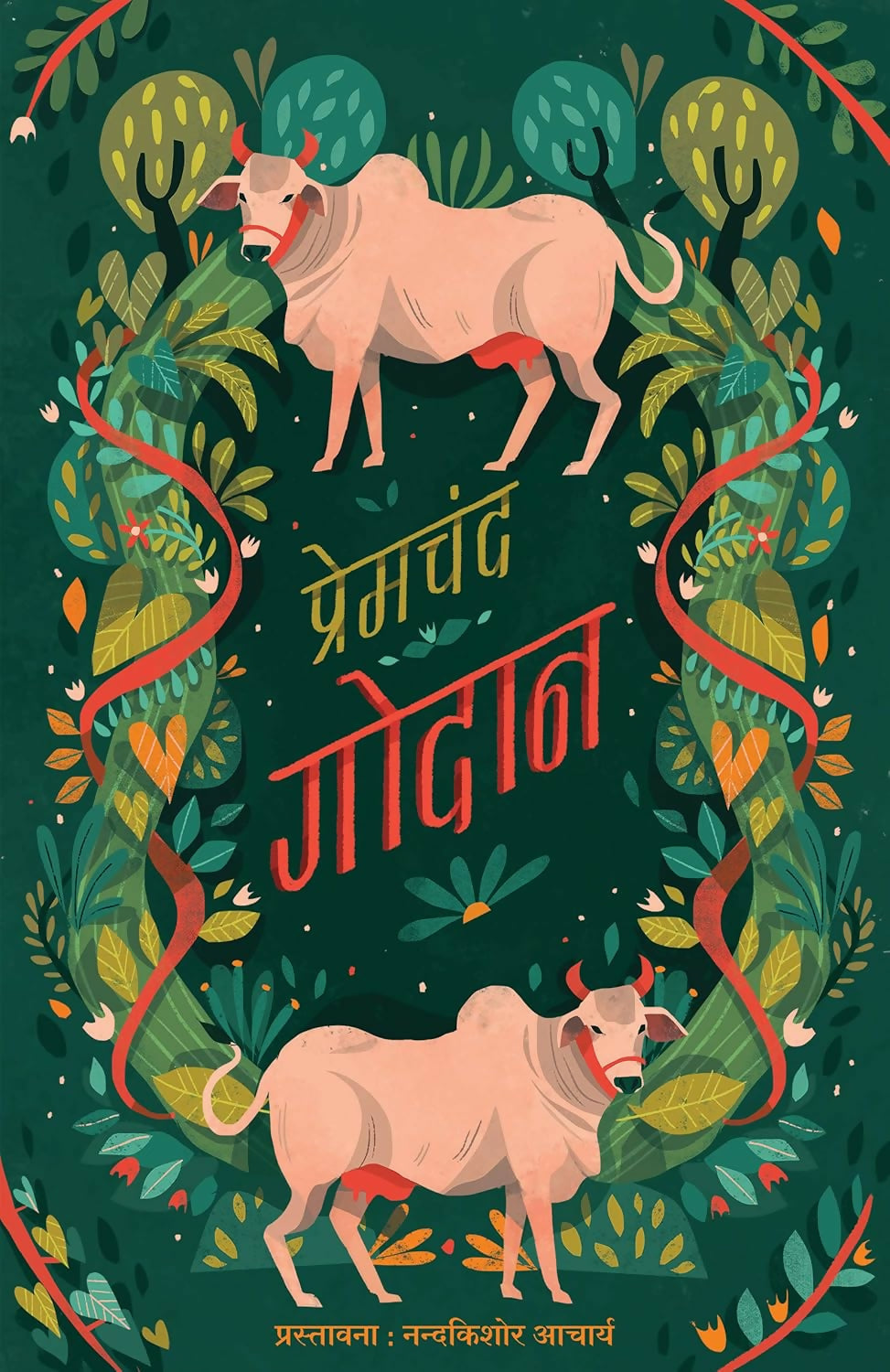 Godaan |Munshi Premchand | Classic Novel (Hindi)