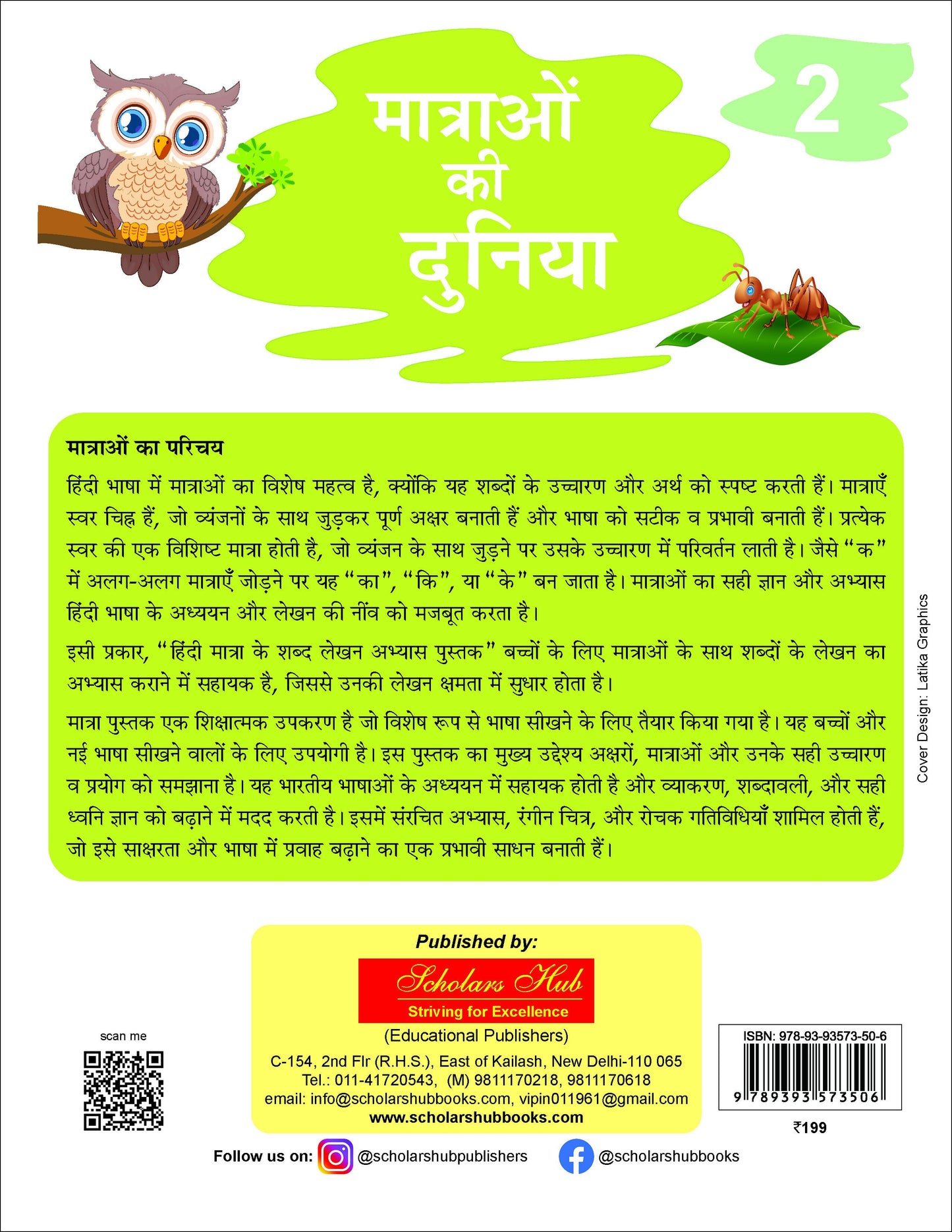 Step By Step Skills- Matra Ki Duniya Bhag-2 (Tearable Worksheets)