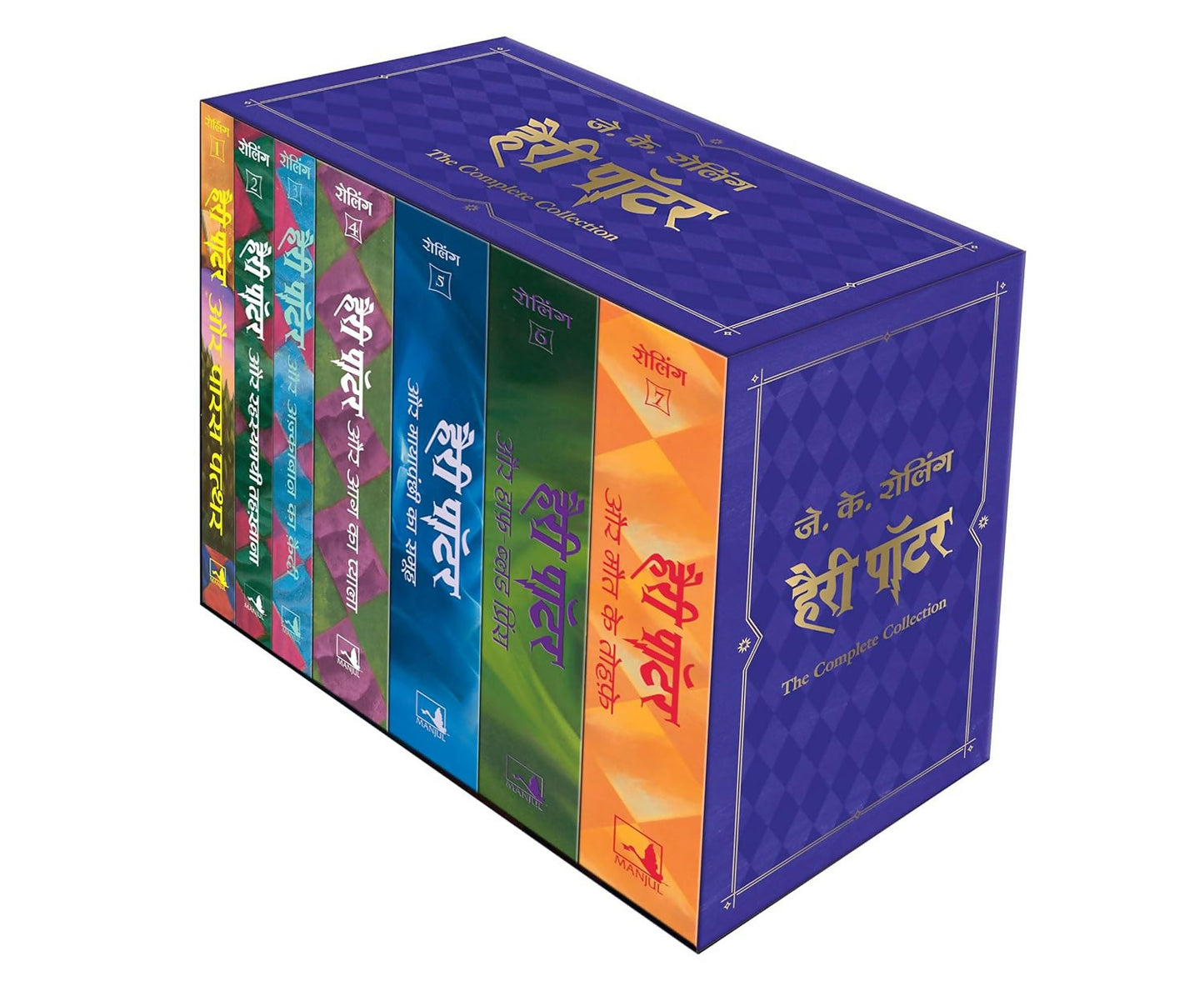 Harry Potter Box Set 1 to 7 Volumes : The Complete Collection of Harry Potter for Children (Hindi)