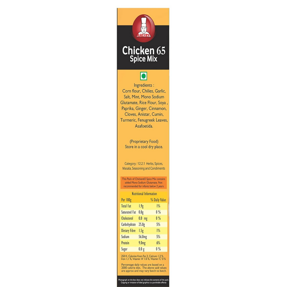BAKERS Chicken 65 Masala