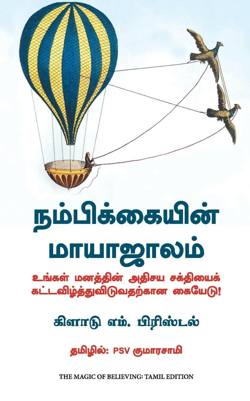 The Magic Of Believing (Tamil)
