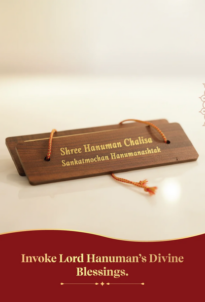 Pujashree Wooden Hanuman Chalisa  Spiritual Prayer Plaque for Home Decor & Worship (English)