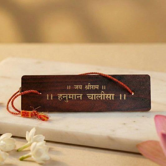 Pujashree Wooden Hanuman Chalisa  Decorative Devotional Prayer Plaque for Home & Temple (Hindi)