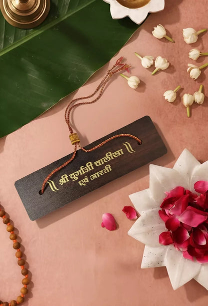 Pujashree Wooden Durga Chalisa  Sacred Wooden Prayer Plaque for Daily Puja & Devotion