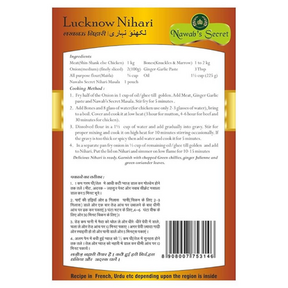 Nawab's Secret Lucknow Nihari Masala