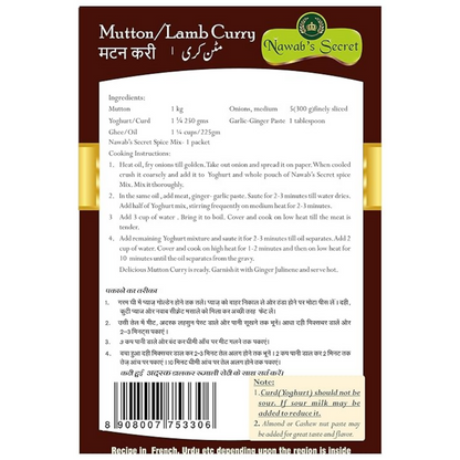 Nawab's Secret Mutton/Lamb Spicemix